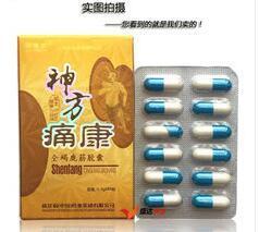 神方痛康膠囊在哈爾濱的購買指南 銷售點、價格及廠家信息詳解