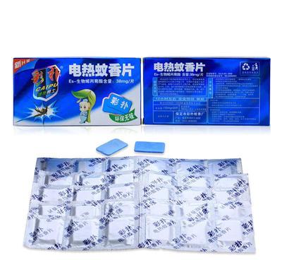 彩撲牌無味環保型電熱驅蚊片 高效防蚊，量大從優